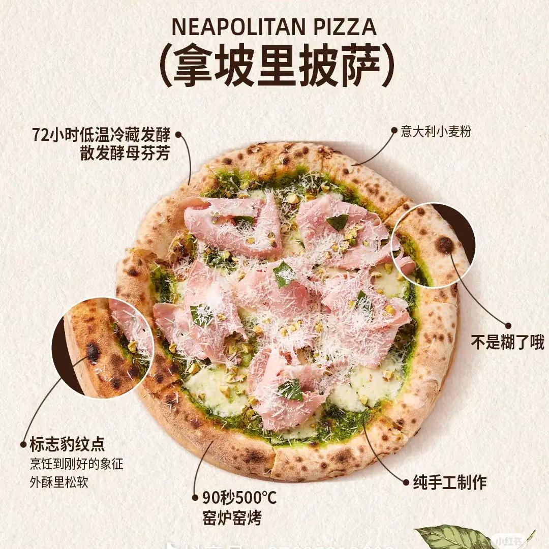 猴小哥🐒窑炉披萨摊