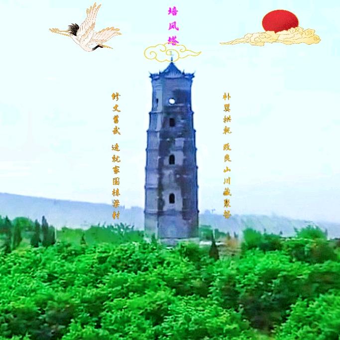 鸿运堂命相风水研习院