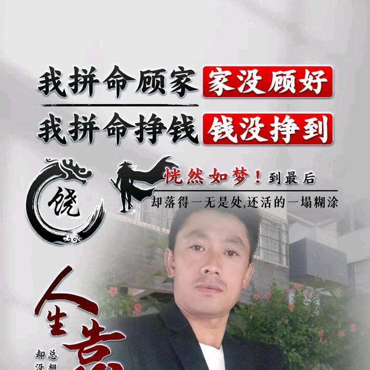 顺意搬家