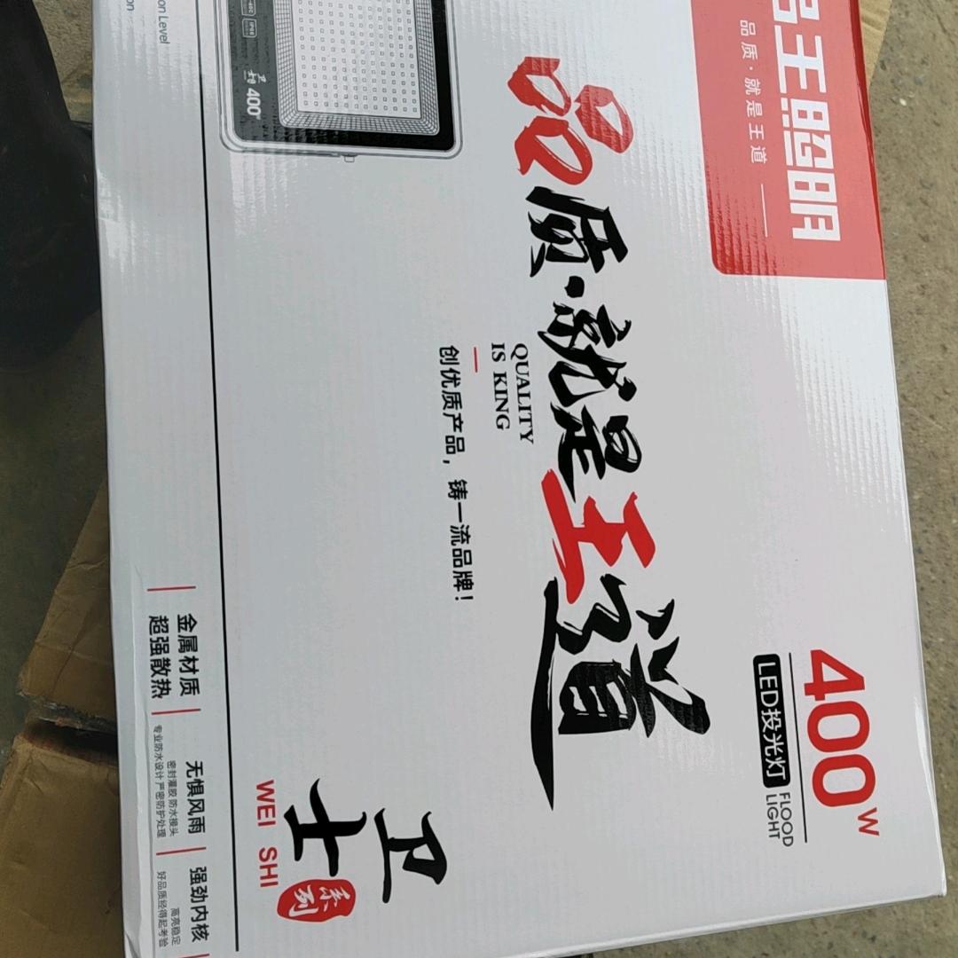 潇洒