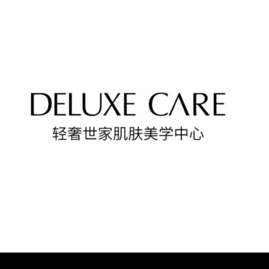 轻奢世家肌肤美学中心丽春