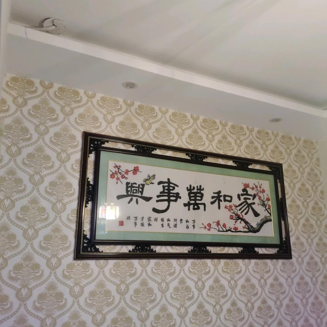 70后