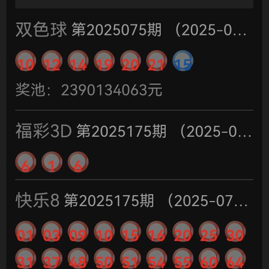 天下无敌