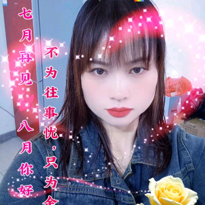 <欭惗>因为舍不得