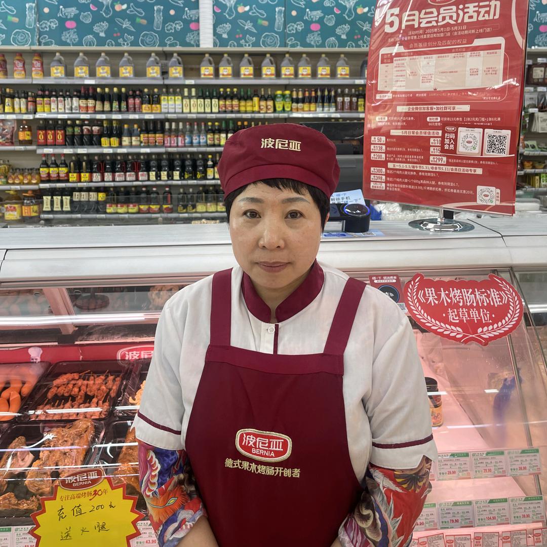 波尼亚黄岛中德利群英姐