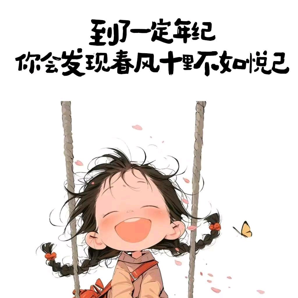暴躁的小鸟