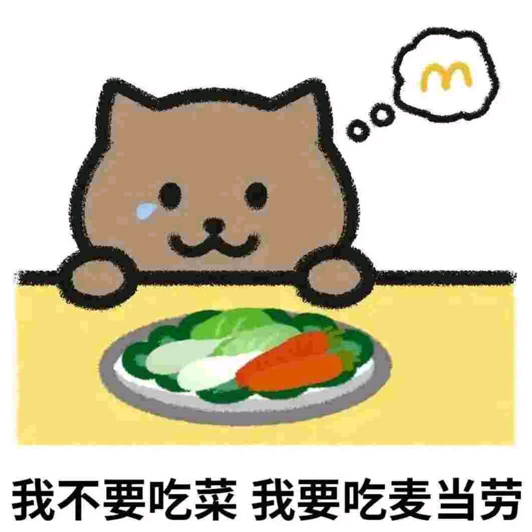 邪修