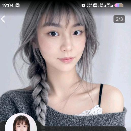 星儿
