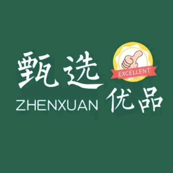 甄选优品1