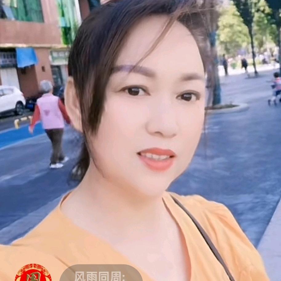 ❤️如止水