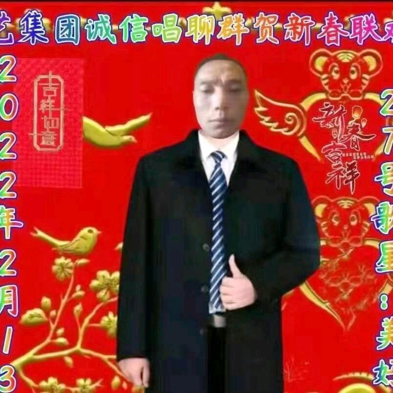 罗盛召
