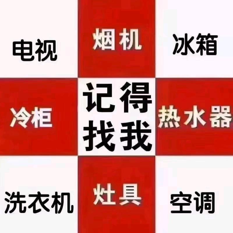 秀山奥克斯空调
