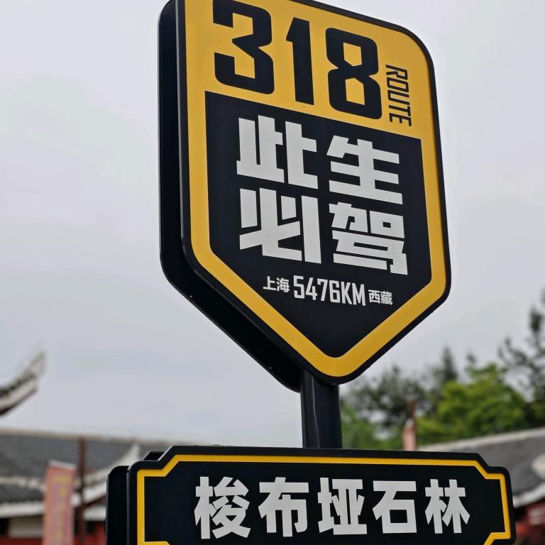 轻描淡写_Bu悠闲
