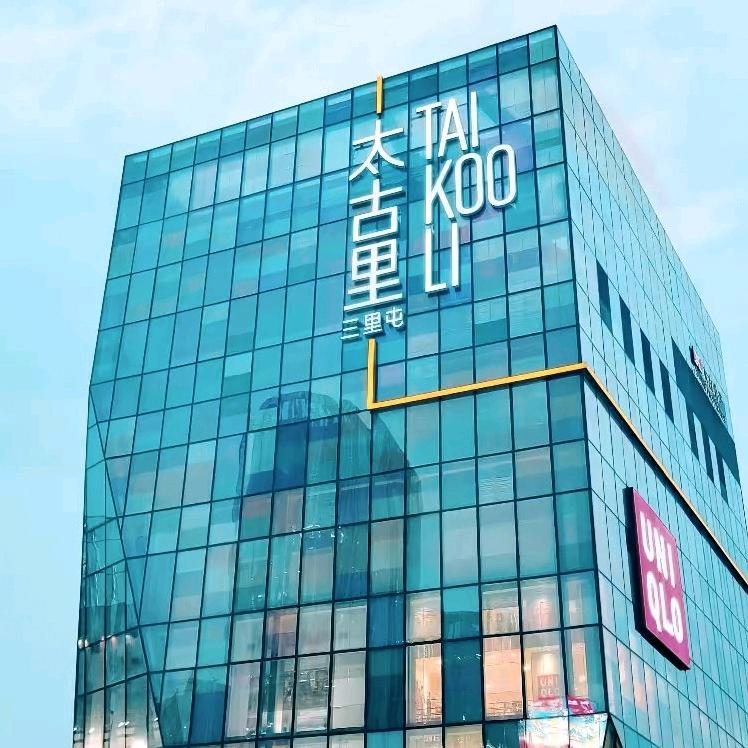 最新时尚穿搭