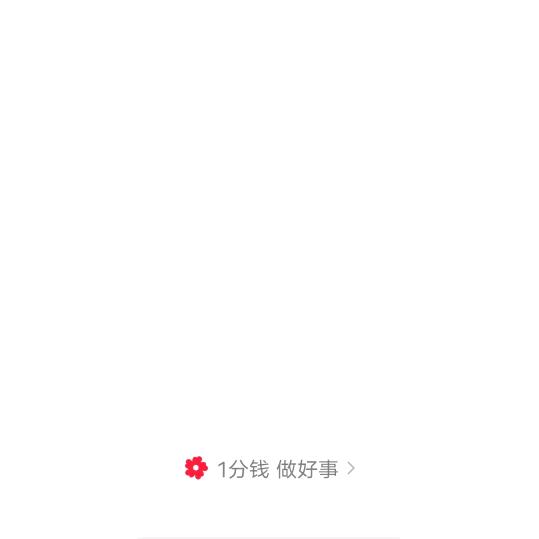 豌豆射手