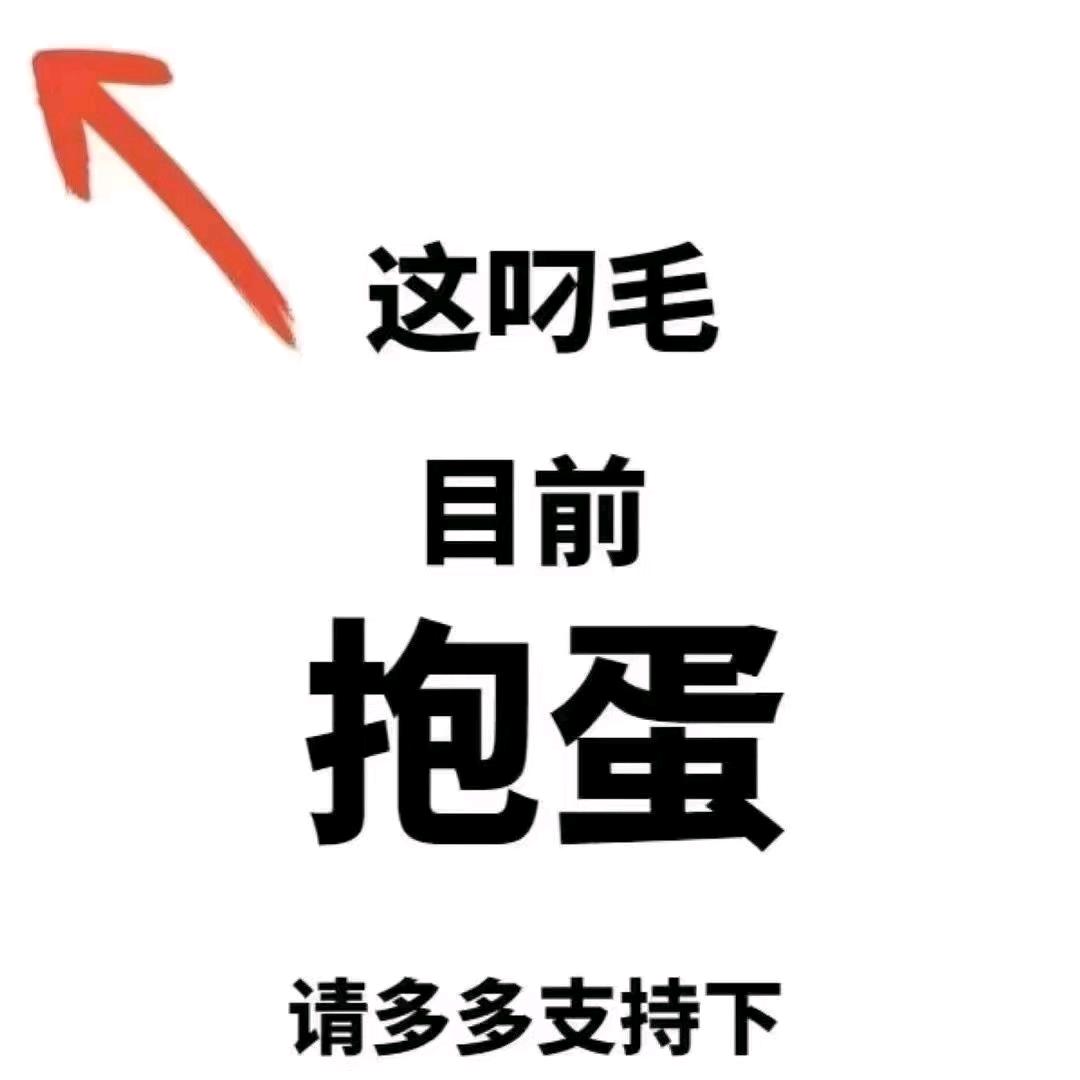 你🈶六个哈哈哈哈哈哈