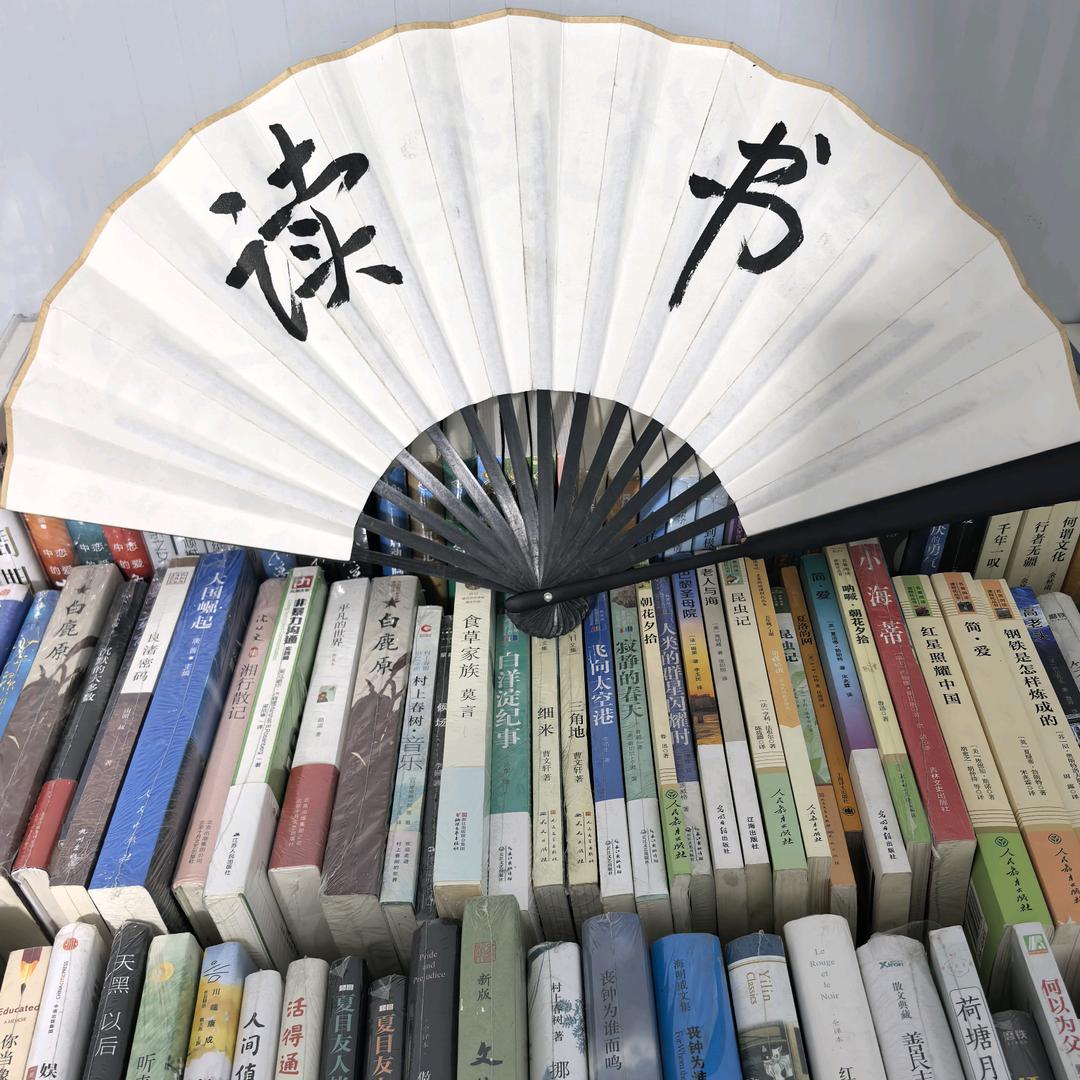 言溯宏吕学习文化专卖店