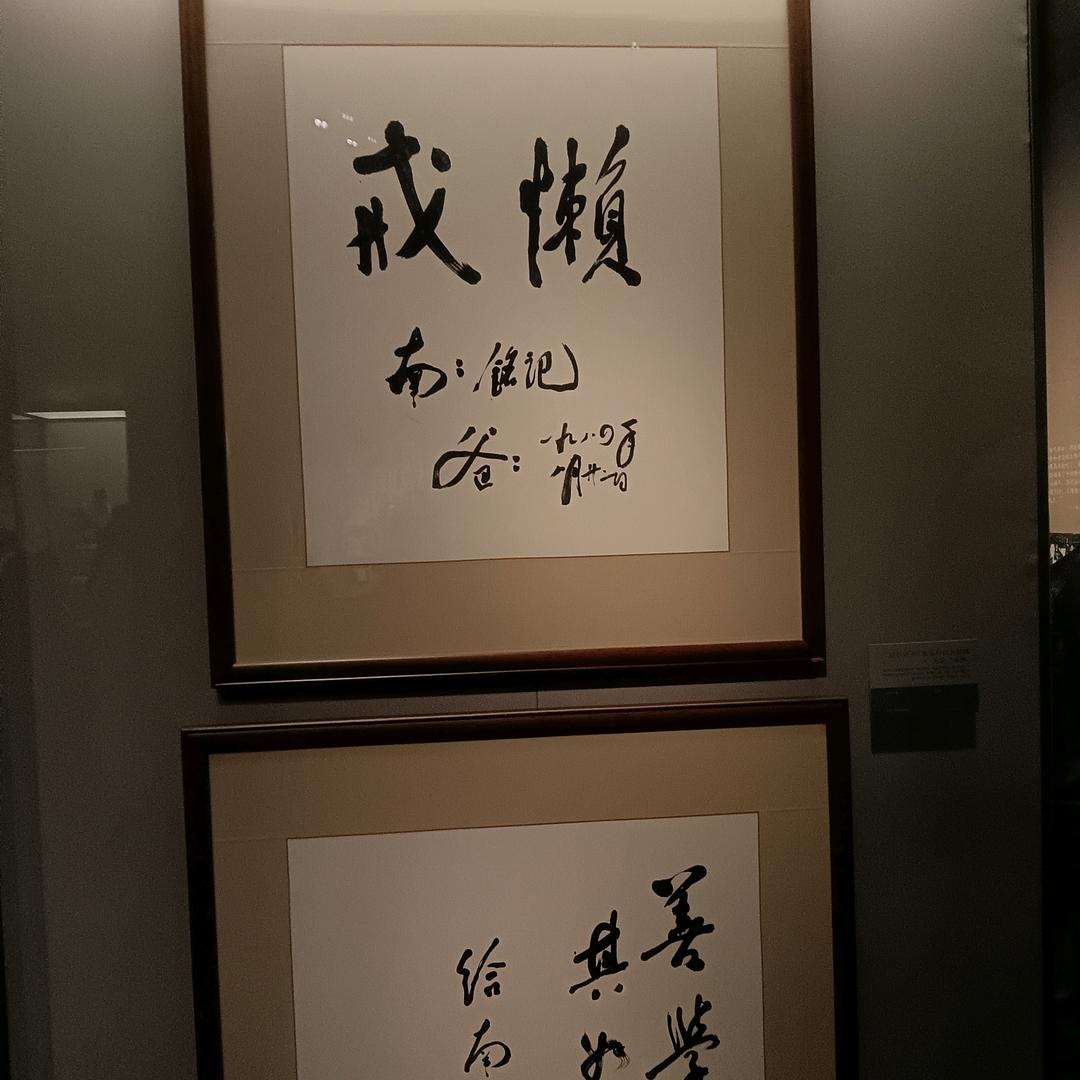 用户18090512163执着