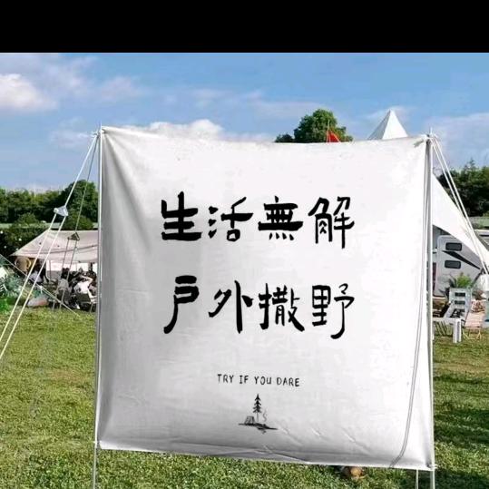   我来也头像