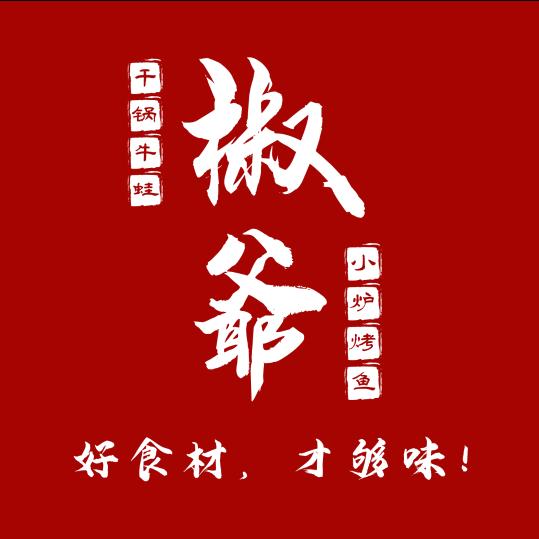 二军