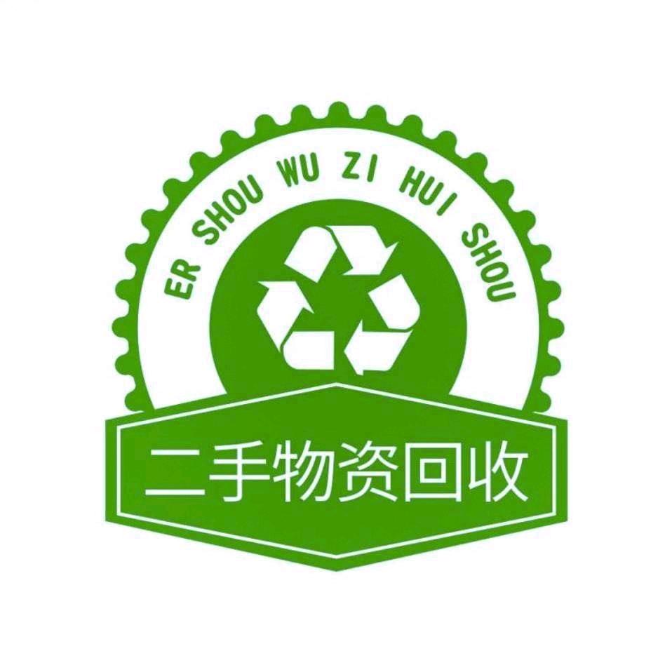 广岩新旧货市场