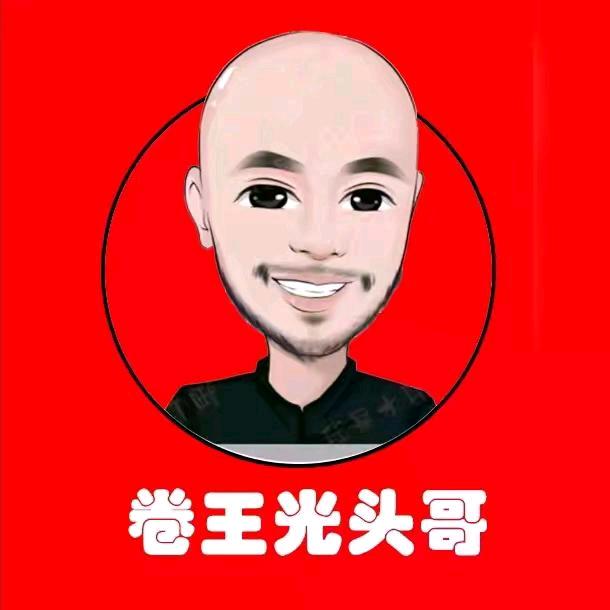 光头哥电脑（河南易通）