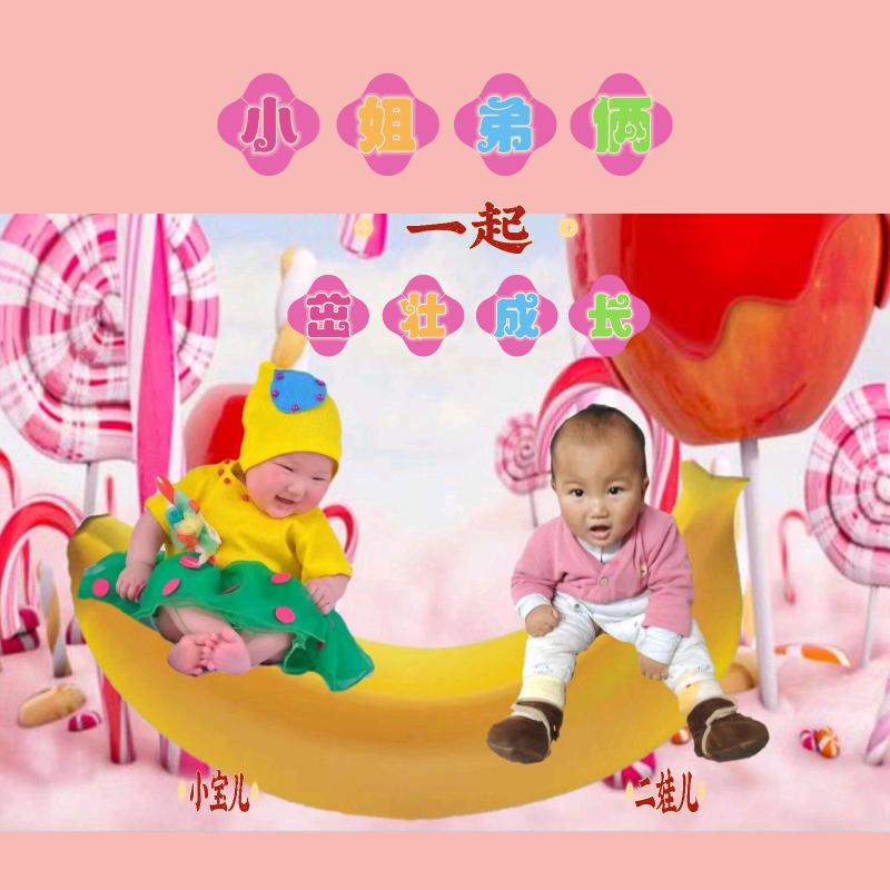 秦秦的宝儿娃儿