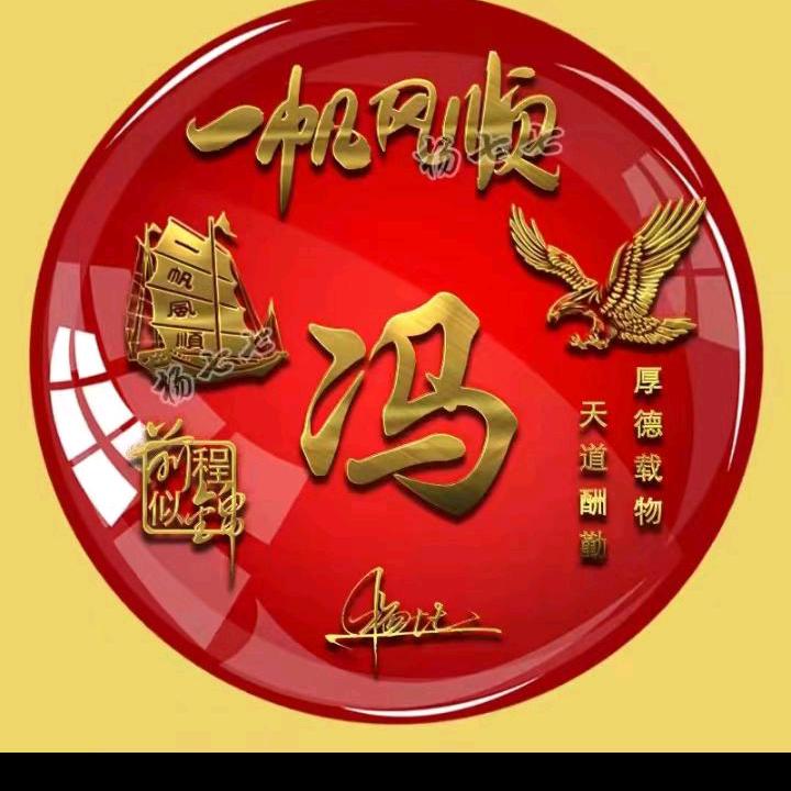 一念花开