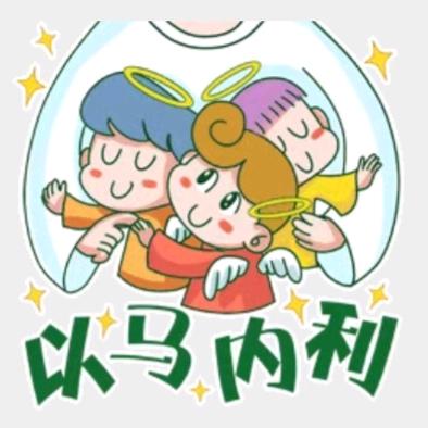 红珊五金店(岗丰店)广州跃啸- 小斯.生活号