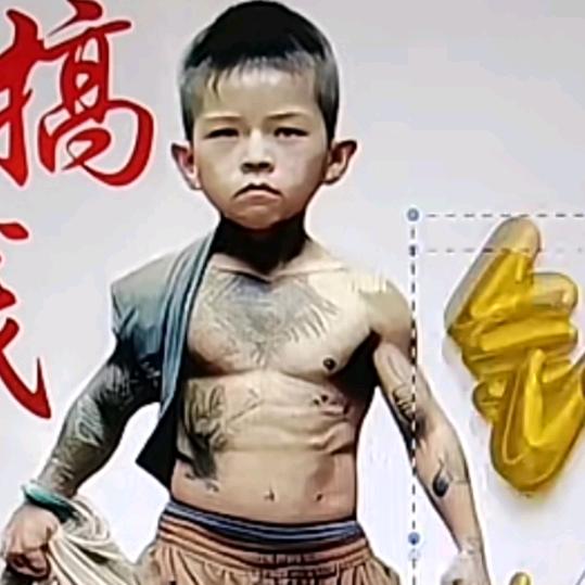 认着我点