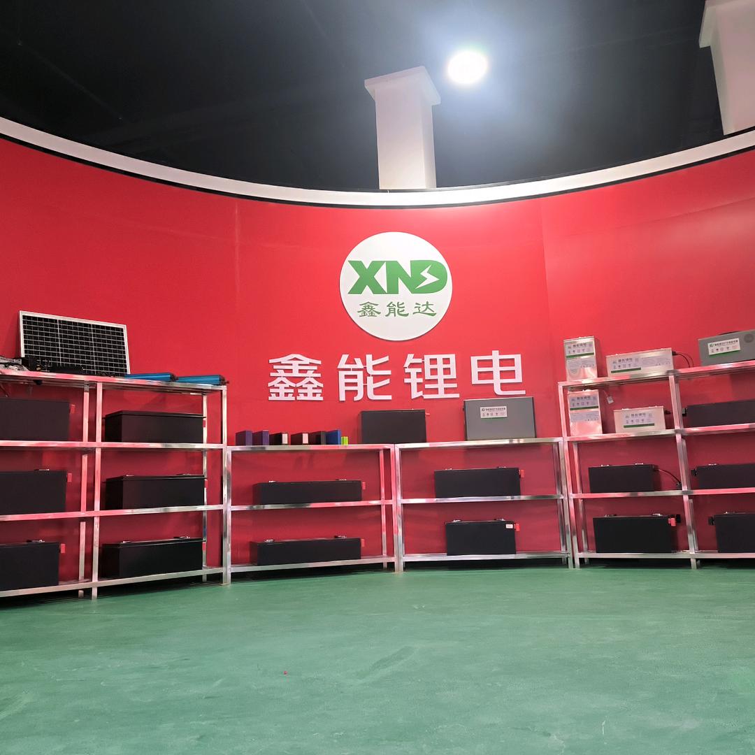 南阳鑫能锂电科技有限公司