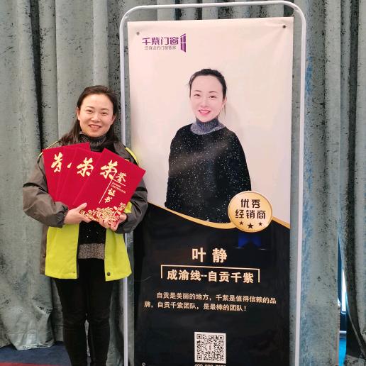 千紫超静音门窗-自贡店