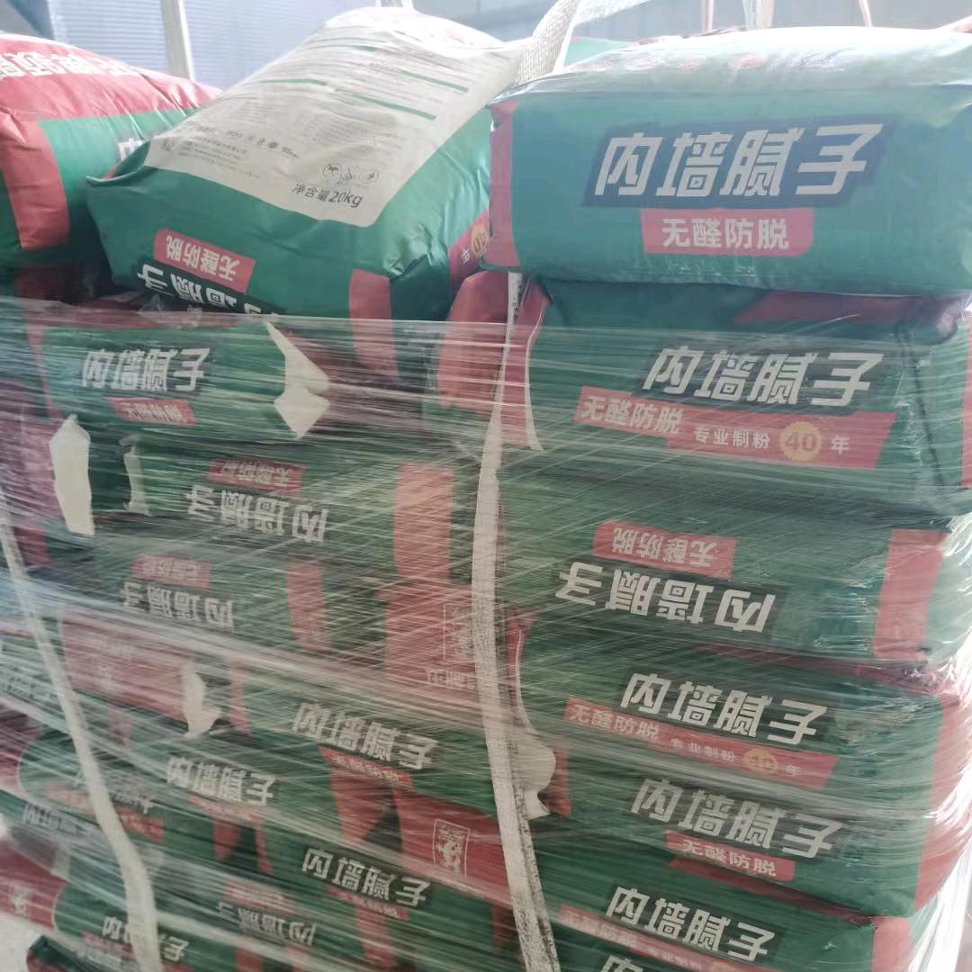 卖水泥的小泥工