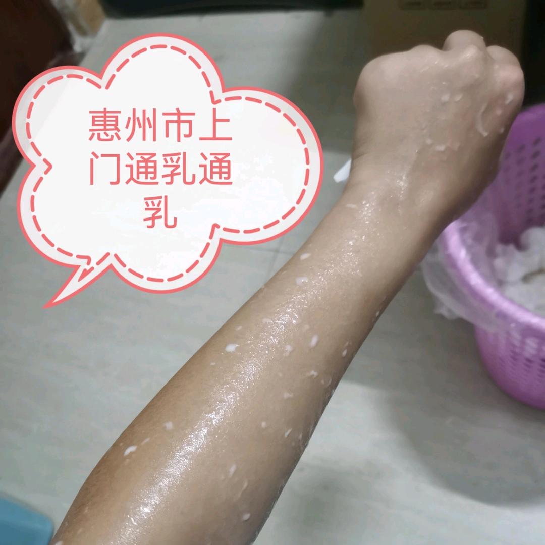桃子（高级催乳师  产康师）上门服务