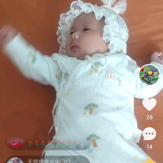 丛今利后远一点