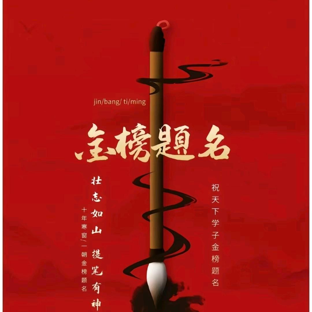 林州市科二科三郭教练