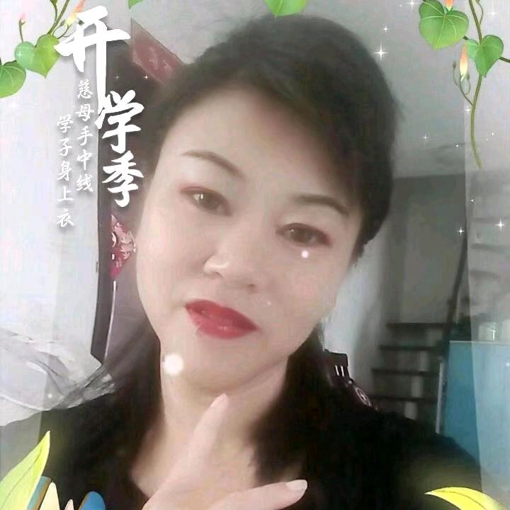 美丽姐，