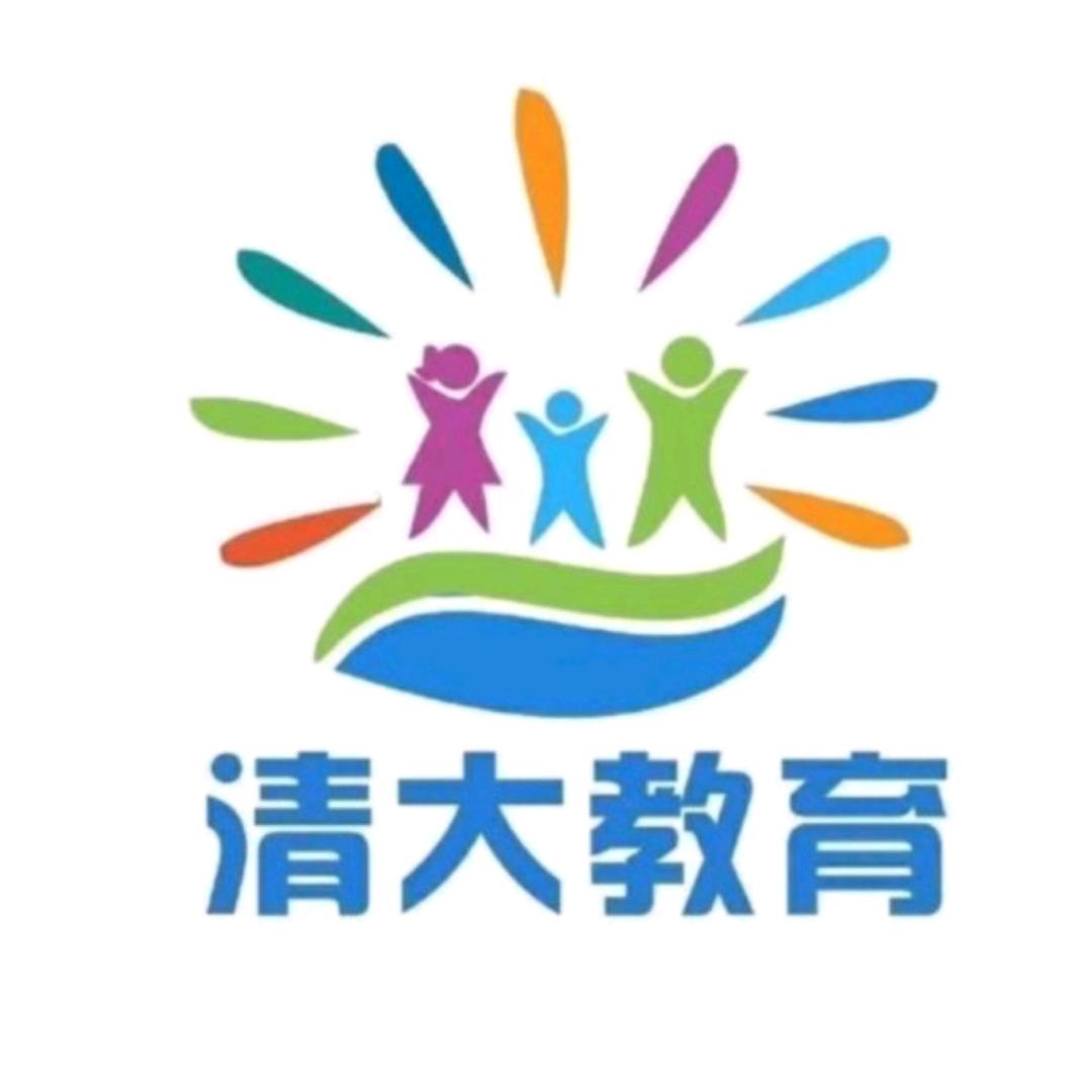 清大的教书匠们