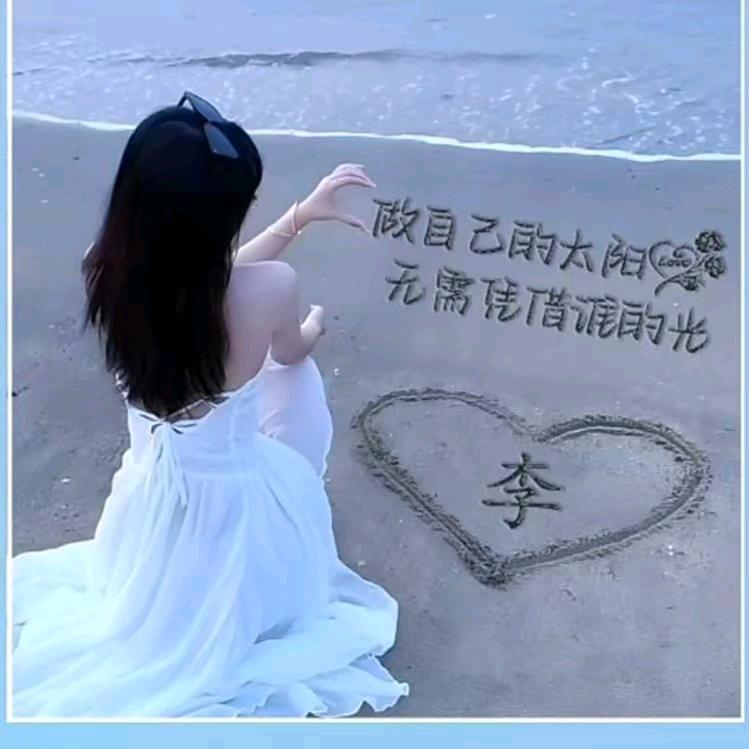 🥀᭄静꧔ꦿ静💕🥀᭄