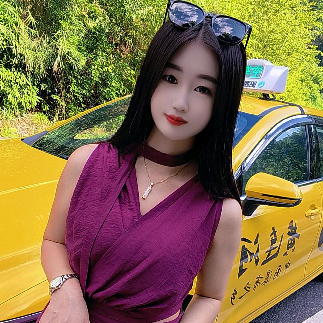 大关出租车💕小琴
