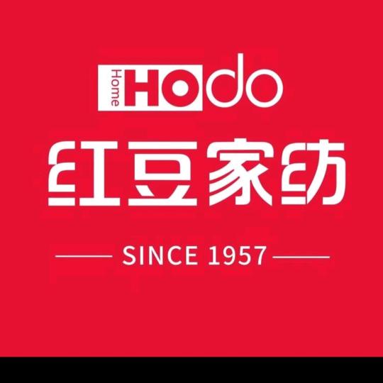 红豆家纺（上街店～）