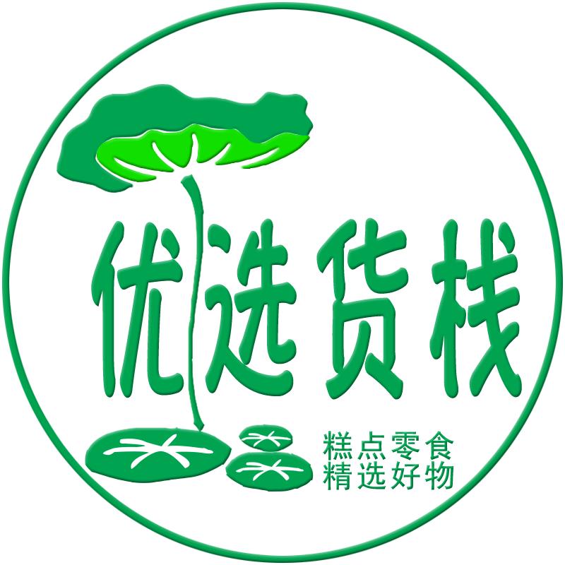 优选货栈