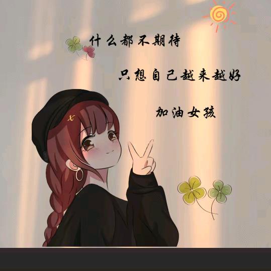 L໊ₒ悦:ᨶ႒ᩚ己ᵥ̶ 《拒绝私聊》