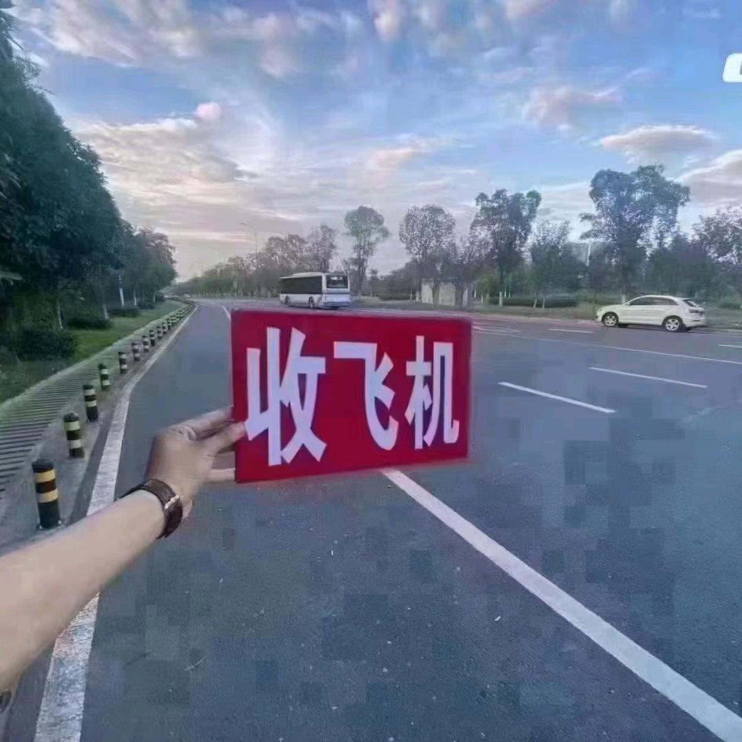 收二手无人机胖子