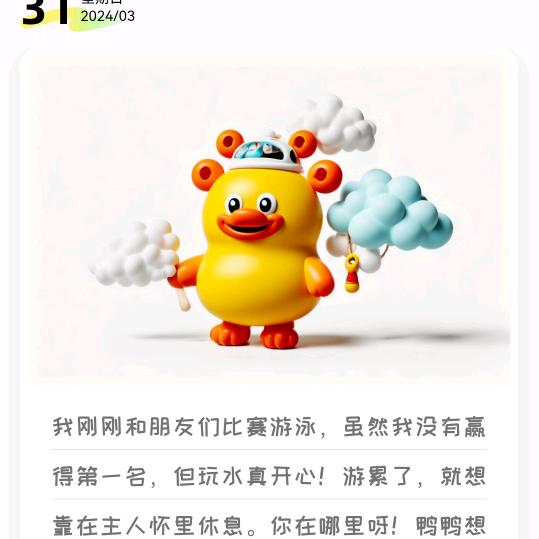 1994青年
