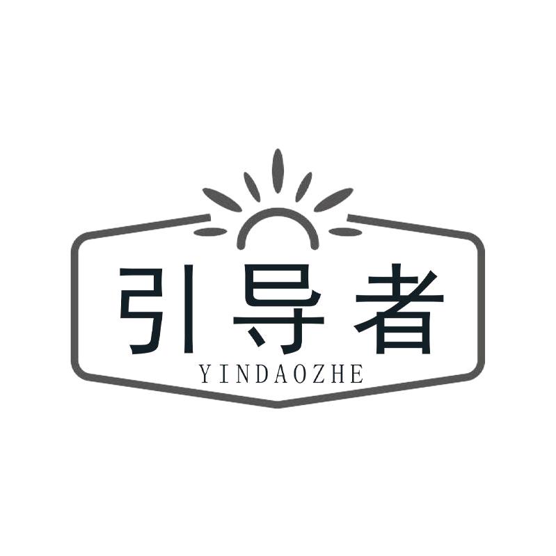 引导者浙江小智穿戴科技有限公司智能设备专卖店