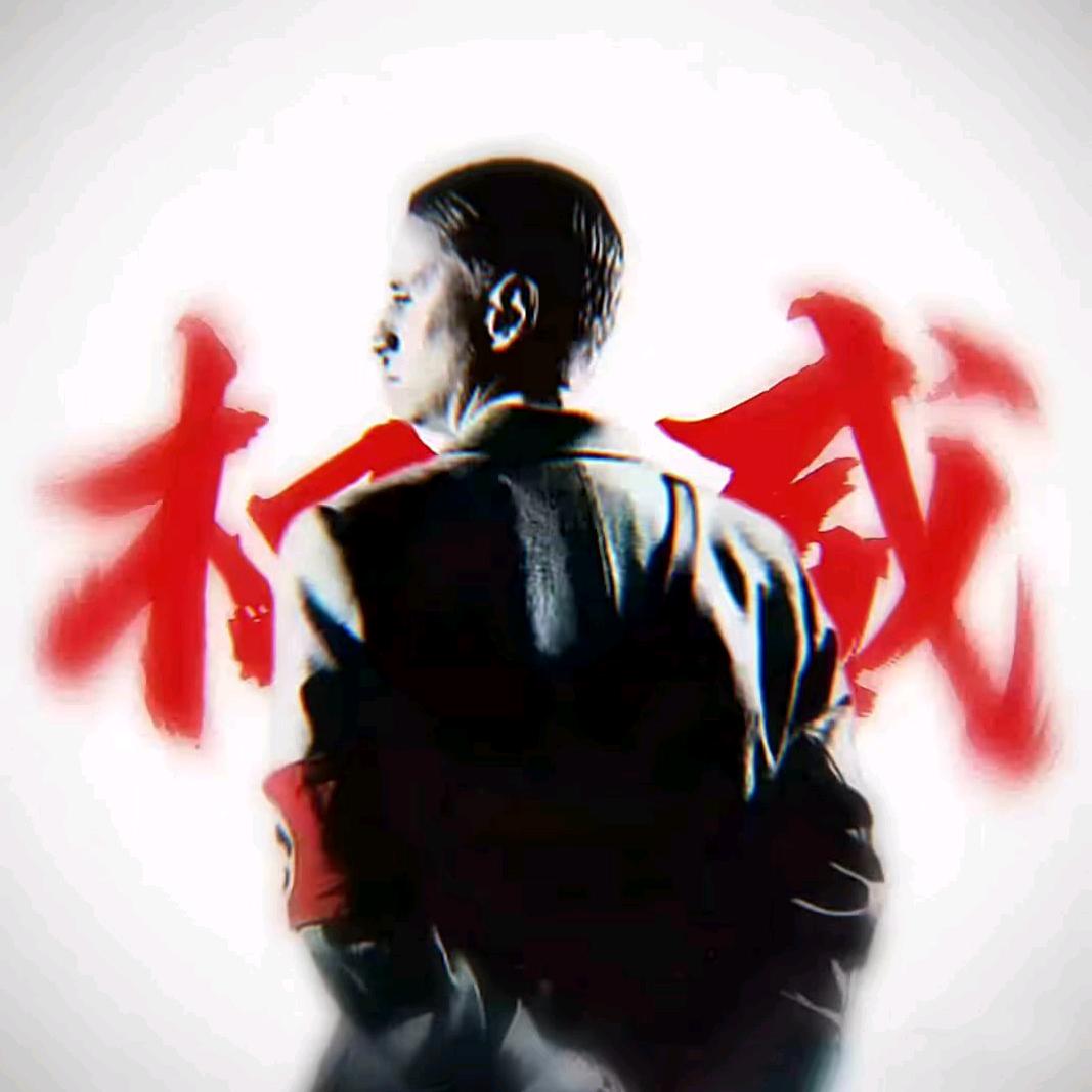 天生邪恶小鬼