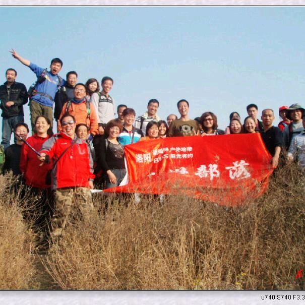 偃师乐游户外生活