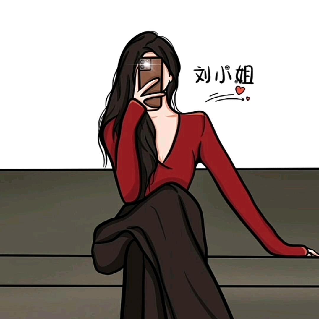 织女  💋💄