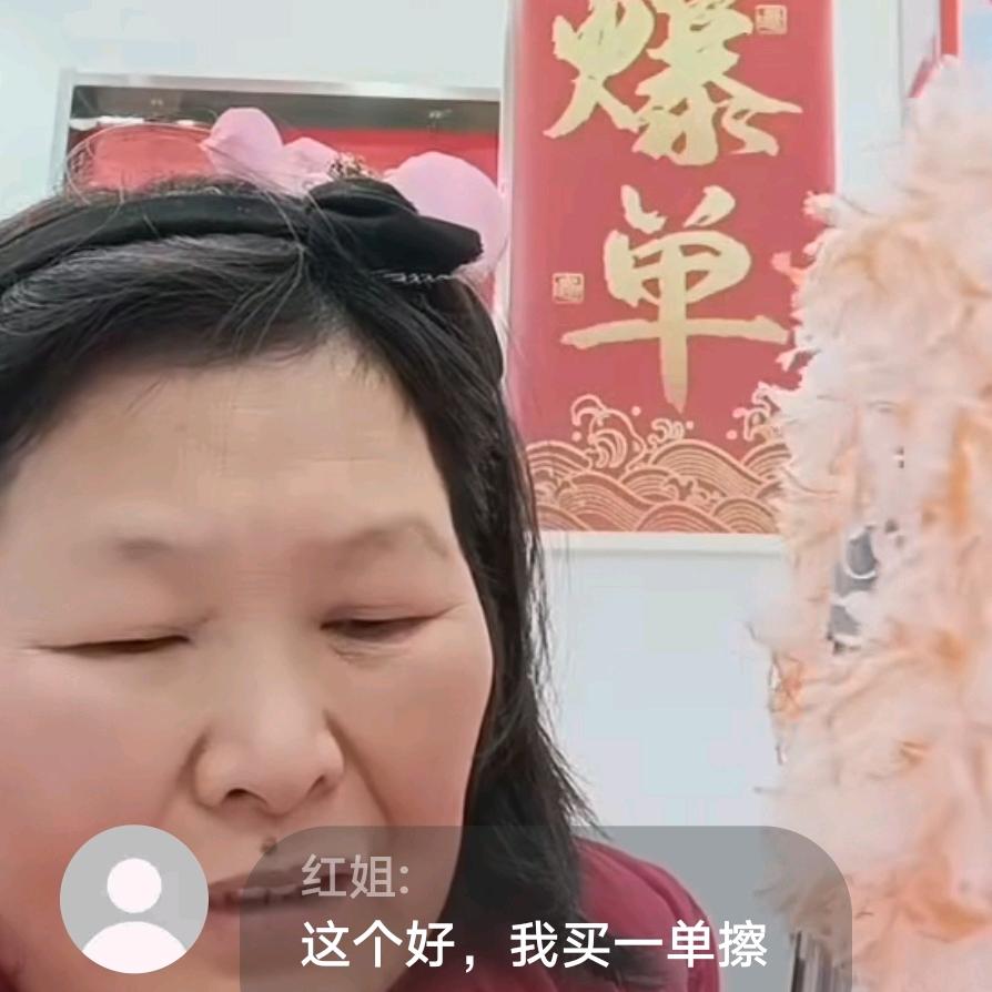 马粉儿（优品）